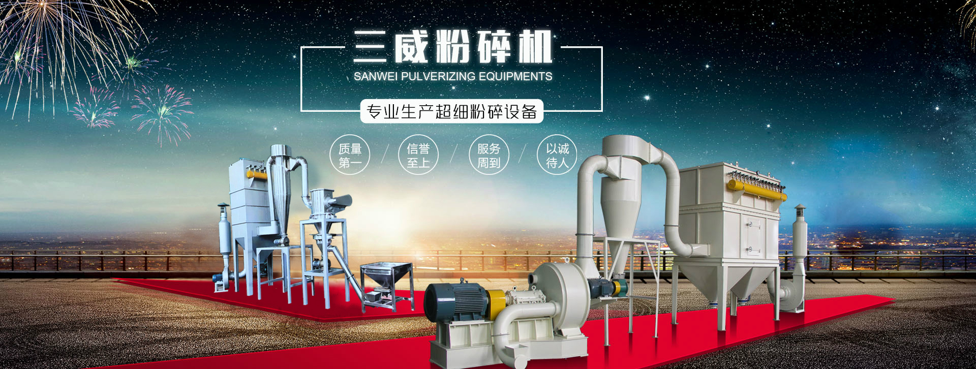 秸秆粉碎设备厂商_新闻动态_吃瓜网站-91黑料不打烊吃瓜-网曝门今日反差-每日吃瓜-www.51cg.fun吃瓜网